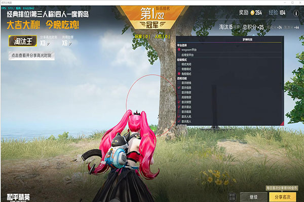 CF刀战外挂原理软件效果